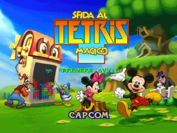 Sfida al Tetris Magico (IT) screen shot title